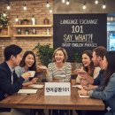 AtoZ 실용영어회화 | 무례한 상대방을 당황시키는 영어회화표현 외국인 서울언어교환모임후기