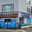 12동파수산 | 가성비 최고인 군산의 회집 12동파수산 막회는 ★★★★☆