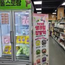 진주중부농협로컬푸드지점 하나로마트 네이버블로그