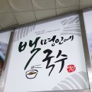 명인광고기획