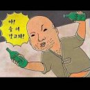 안동황소촌 - 달서구 용산서로 14 | 안동황소촌