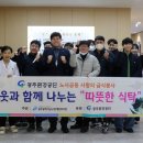 광주환경공단 이미지