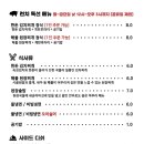 화포식당가재울뉴타운점 이미지