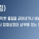 연세하랑치과의원 이미지