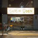 주접신당 | [중구 맛집] 신당동/신당역_동출오뎅(신당 숨은 맛집 찾아 데이트 하기좋은 신당역 술집 방문 후기)