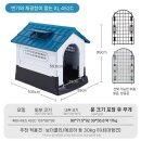 강아지집 | 마당견강아지집 구매후기 가격비교와 추천