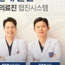서울스타일치과의원 이미지