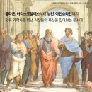 아람과학사 이미지