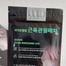 주식회사 비원
