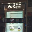 시대상회 이미지