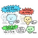 상혁농장 | 행복은 나눈다고 작아지지 않으니까요. 그리고 사랑도 그렇죠. 그래서 사랑해요.