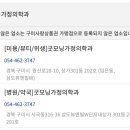 굿모닝가정의학과의원 네이버블로그