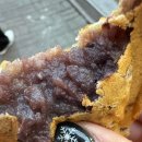 어디메 | 줄서서 기다린 노원핫플 맛집 노원역 노랑 붕어빵 &amp; 땅콩과자 영접후기