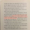 이황가정의원 | 독서 노트 - 조선의 부부에게 사랑법을 묻다(정창권, 2015)