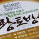 솔잎황토방된장 티스토리