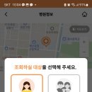 인천계양속편한내과의원 이미지