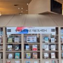 제주도서관 이미지