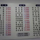 장원중화요리 이미지
