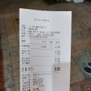 호순네집 이미지