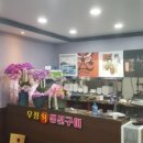 우정생선구이 이미지