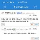 아이디PC방 이미지