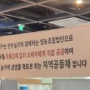 뚜레 영농조합법인