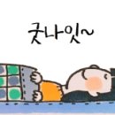 참숯석갈비촌 이미지