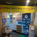엄상마을 이미지