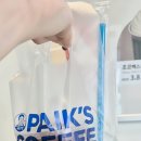 빽다방파주금릉역점
