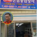 안산유통상가 2동 이미지