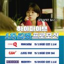 스피드알람 이미지