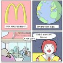 무시무시 이미지
