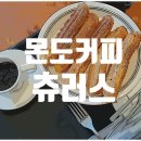 지산커피 이미지