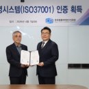 동아약품㈜ 이미지