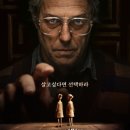 House Sincere | 250502. (★★★✫)(7) 헤레틱 Heretic (2024) 감독 스콧 벡