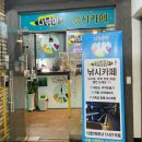 다낚아 낚시터 이미지