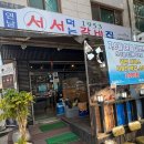 백현로150번길 이미지