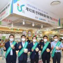 울산원예농협하나로마트 이미지