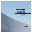 반도커뮤니케이션 - 고양시 일산동구 | 반도커뮤니케이션