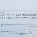 시각장애- 점자 질문 이미지