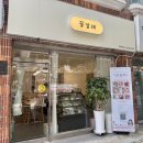 사하구 하신번영로201번길 이미지