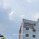 365공릉차한의원 이미지