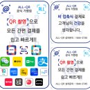 신흥얼음