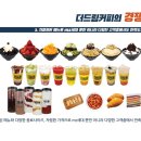 드림커피 네이버블로그