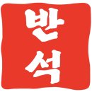 여주부동산공인중개사사무소 이미지
