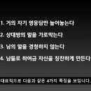 0627 깍세질후 드디어 서울입성 서울명동등 구경 이미지