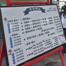비치수산회센터 이미지