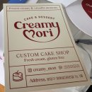 크리미모리 이미지