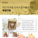 엘라스켄