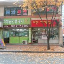 다인헤어클럽 이미지